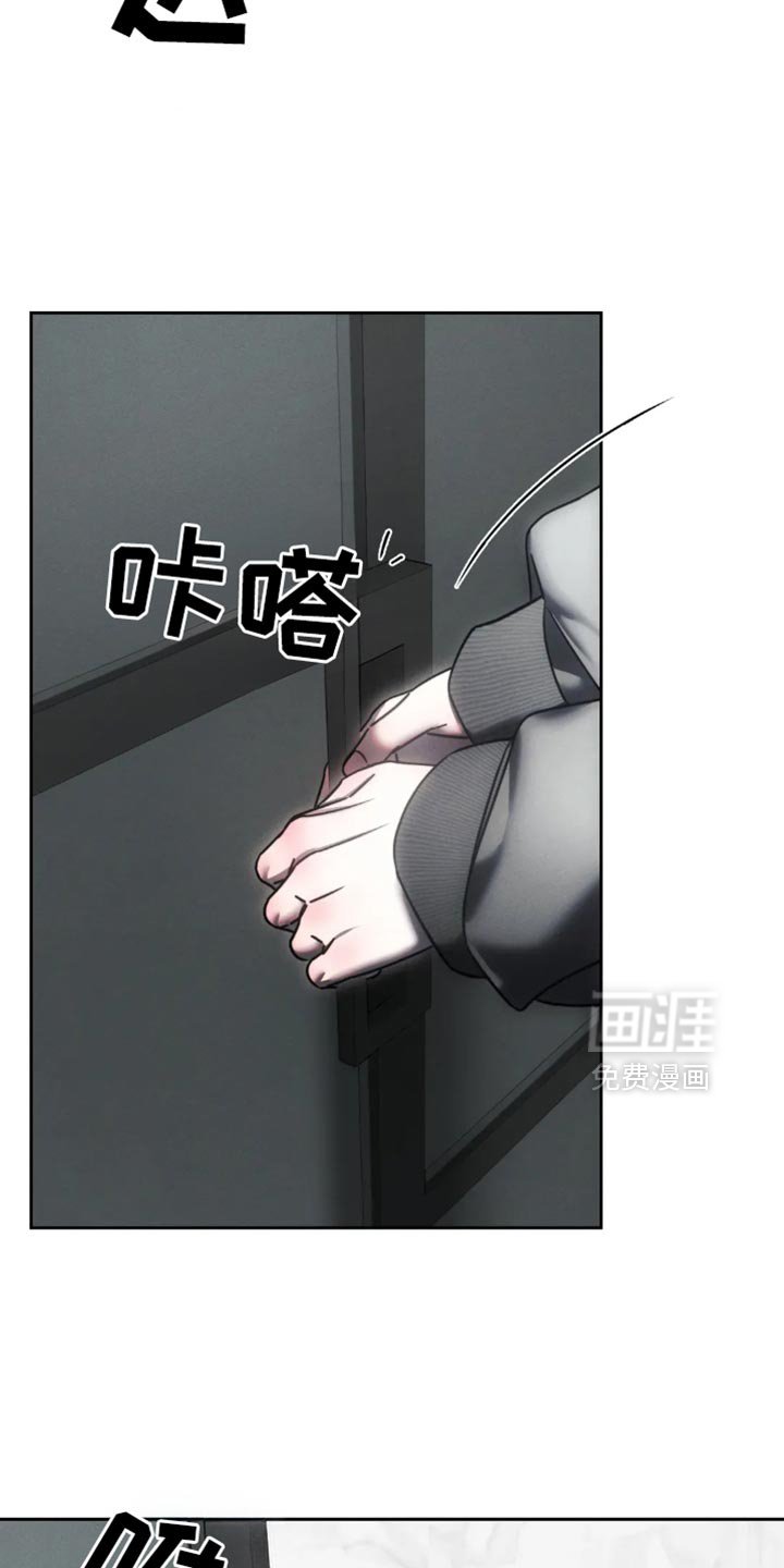 第65章：【第二季】躲藏