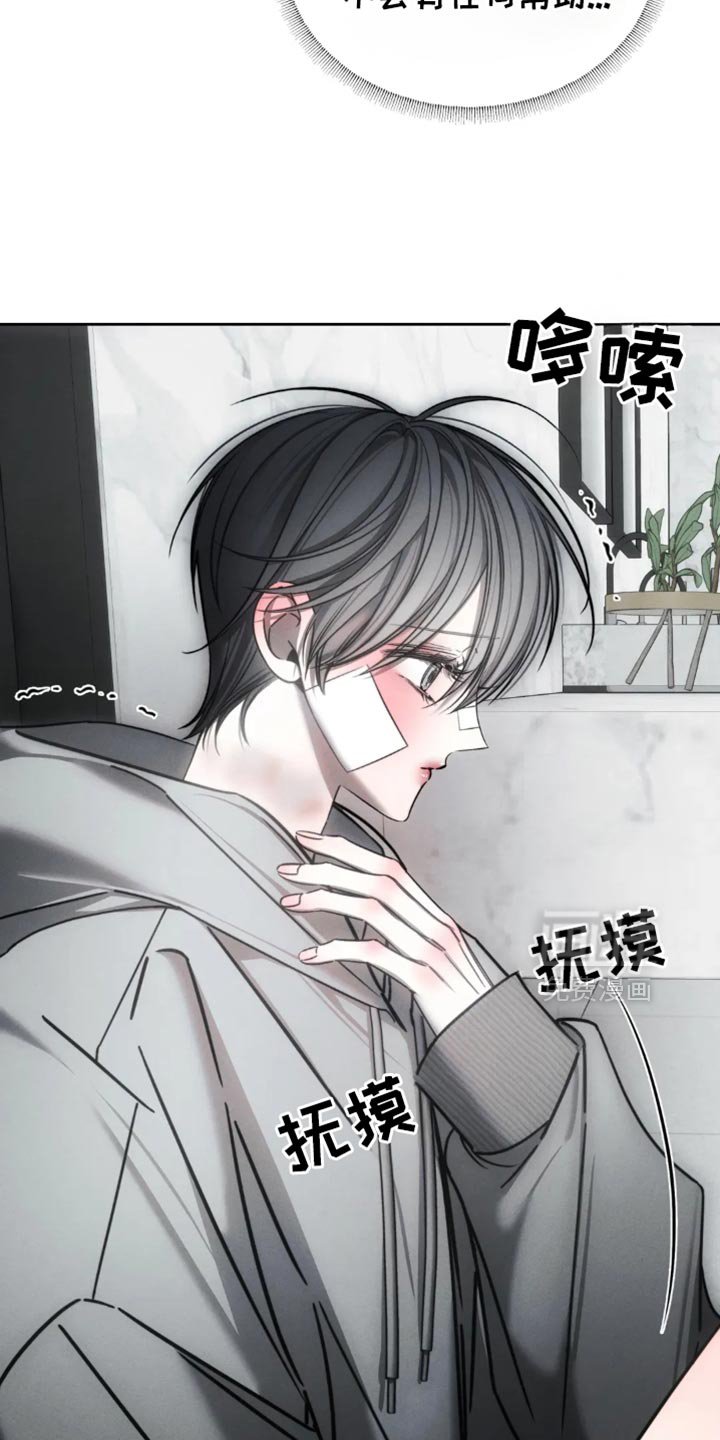第65章：【第二季】躲藏