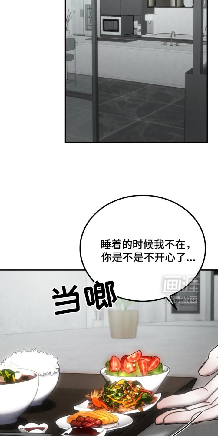 第65章：【第二季】躲藏