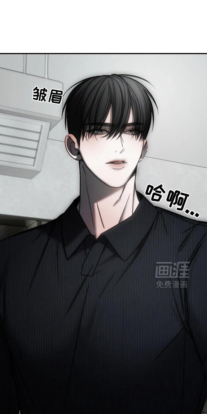 第65章：【第二季】躲藏