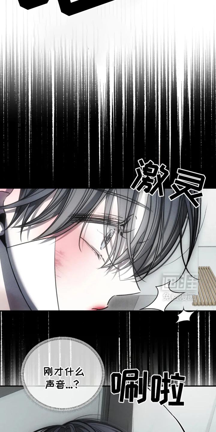 第65章：【第二季】躲藏