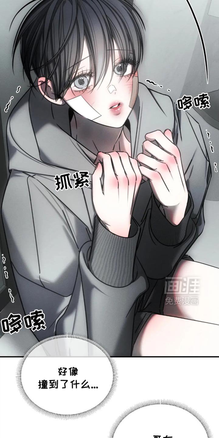 第65章：【第二季】躲藏
