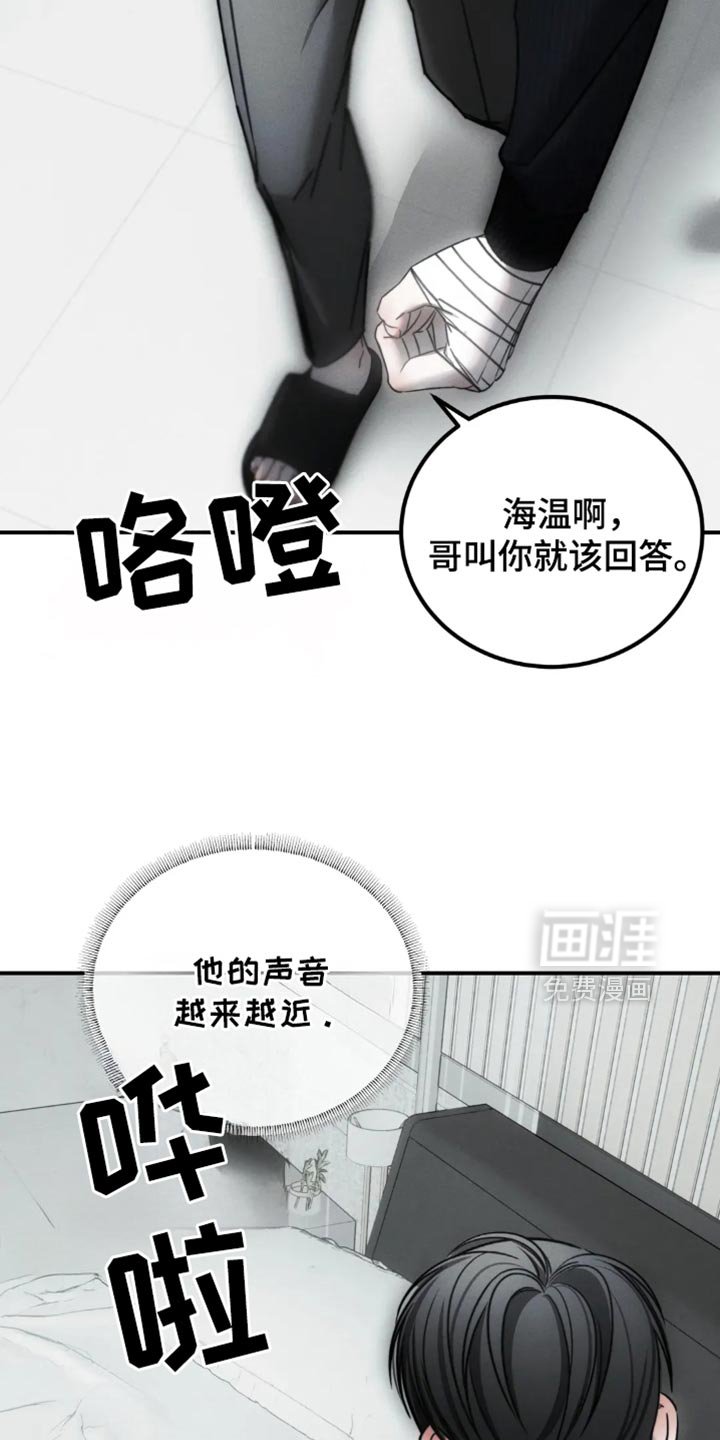 第65章：【第二季】躲藏