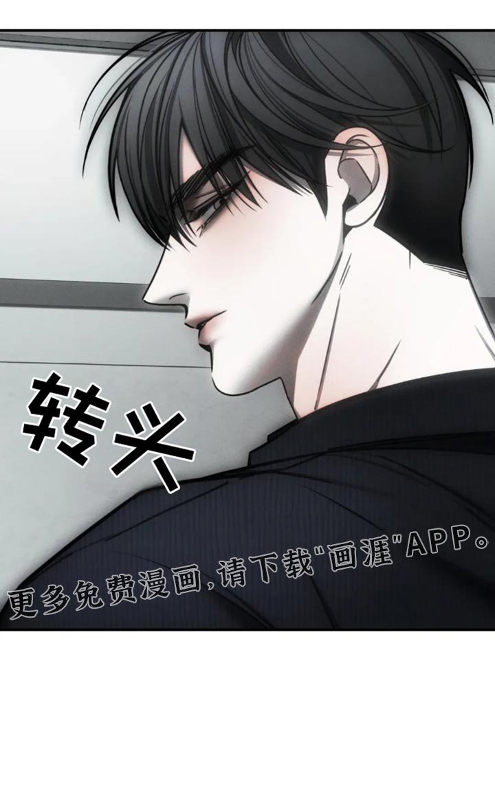 第65章：【第二季】躲藏