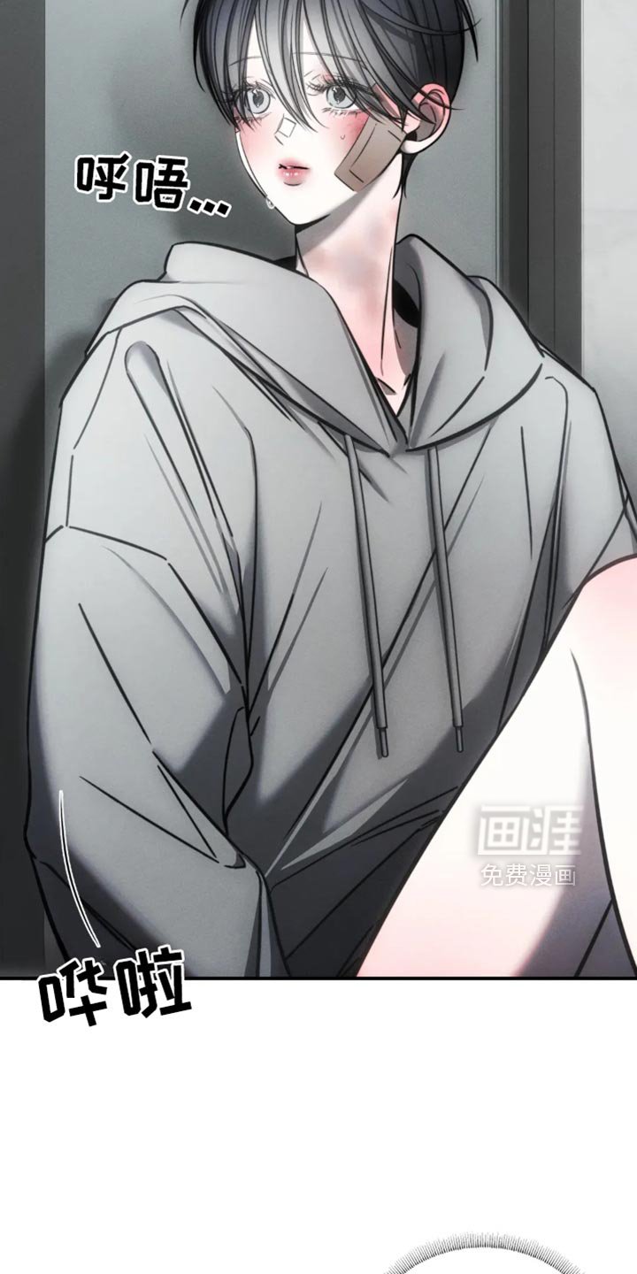 第66章：【第二季】我大概知道了