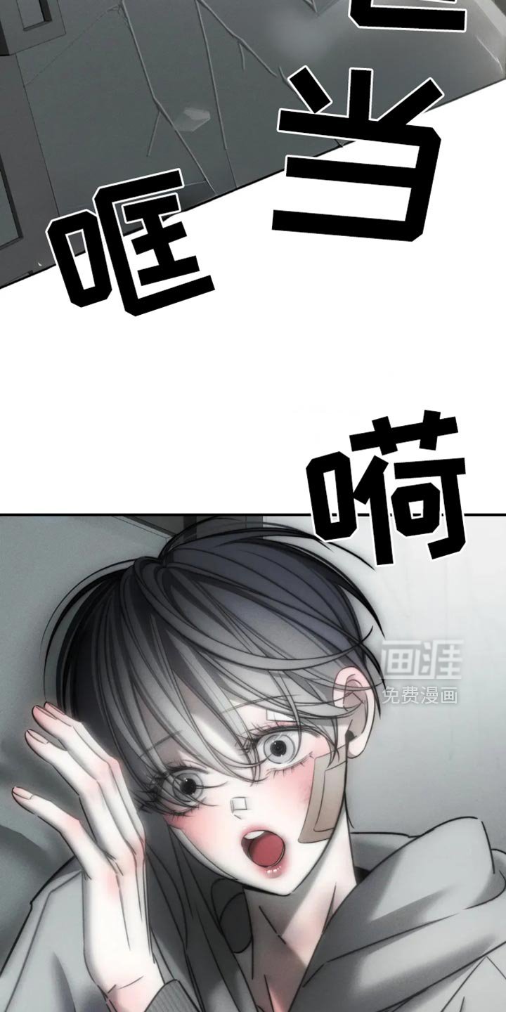 第66章：【第二季】我大概知道了