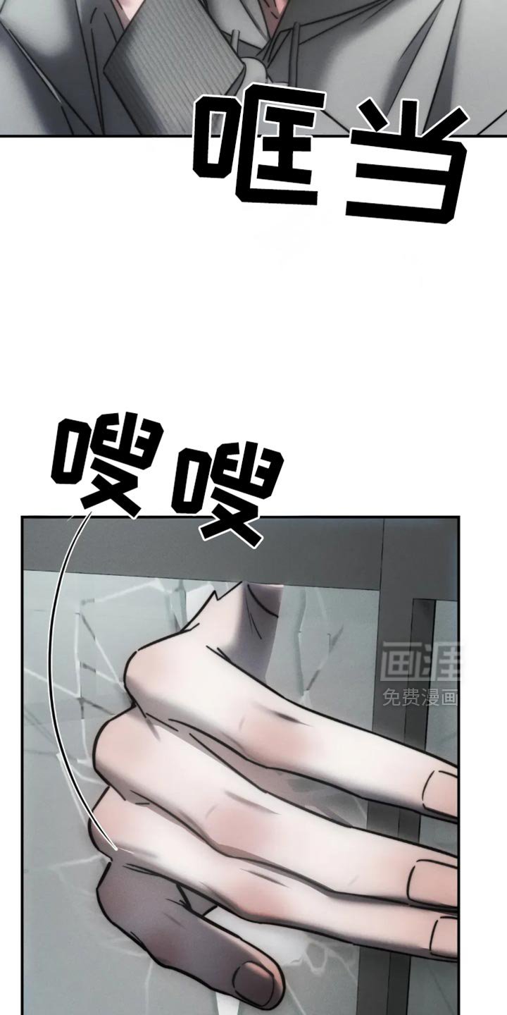 第66章：【第二季】我大概知道了