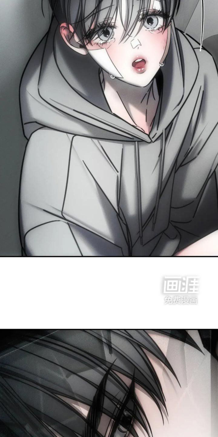第66章：【第二季】我大概知道了