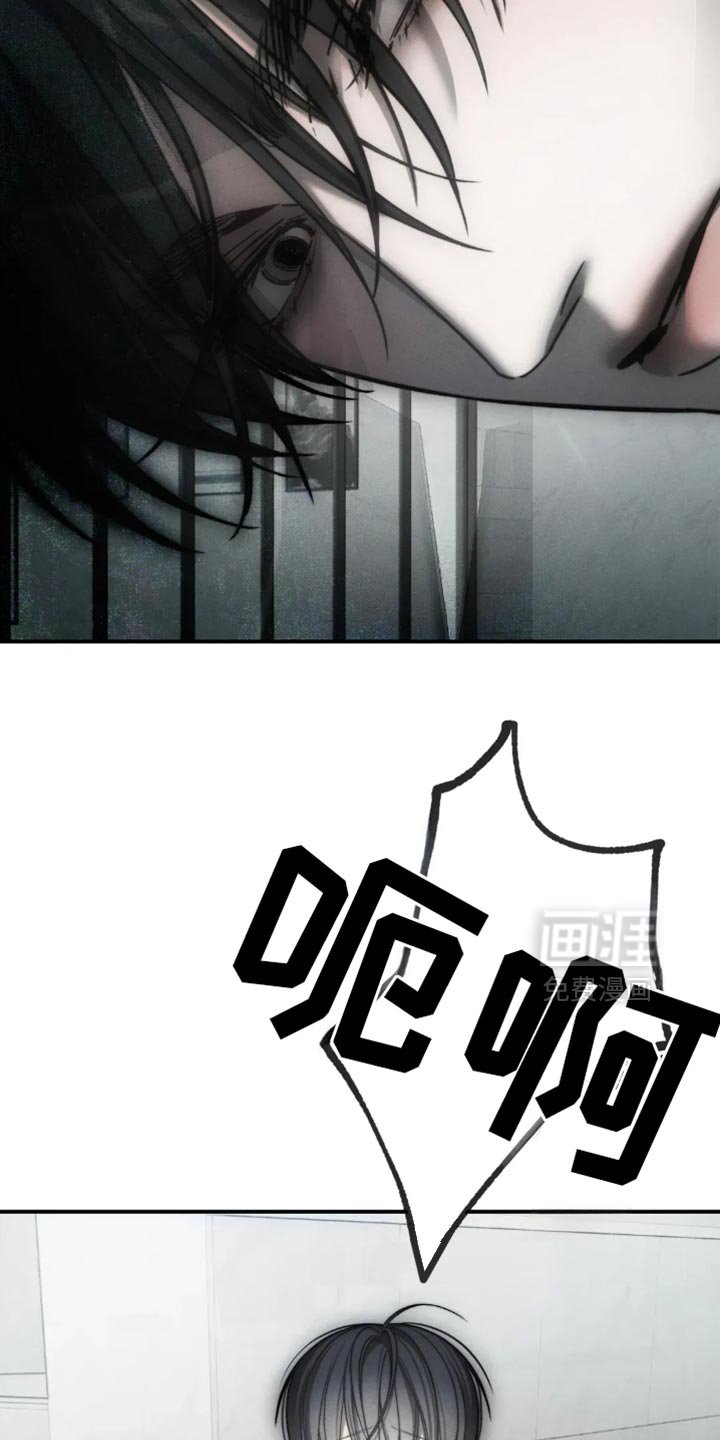 第66章：【第二季】我大概知道了