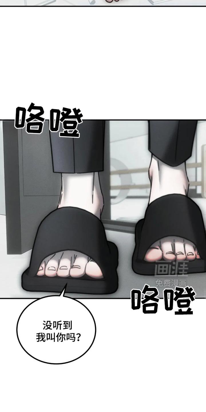 第66章：【第二季】我大概知道了