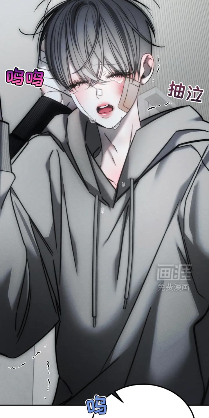 第67章：【第二季】别惹我生气