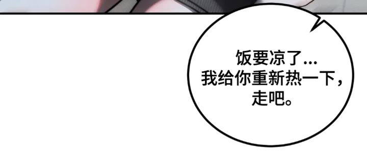 第67章：【第二季】别惹我生气