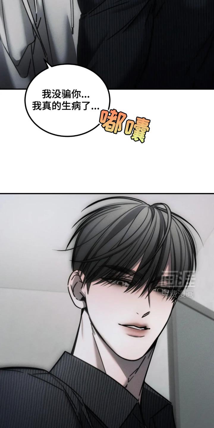 第68章：【第二季】后悔
