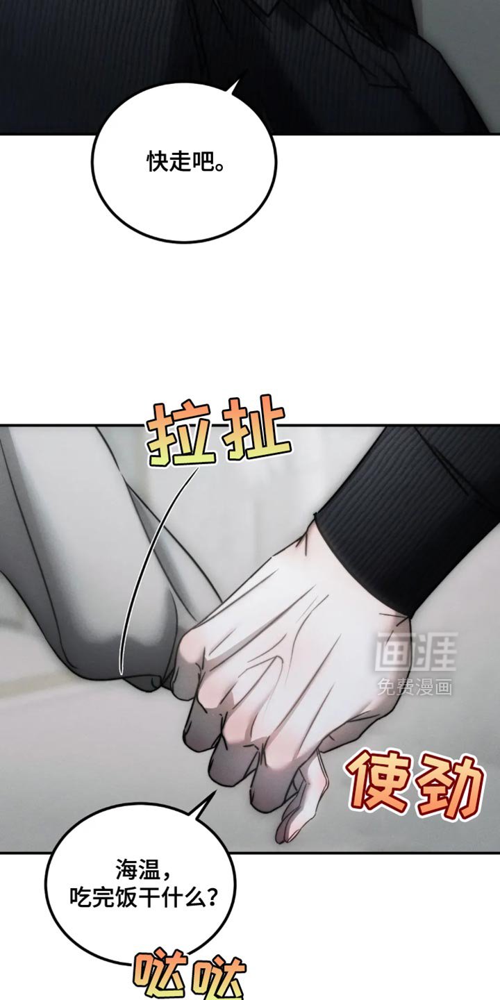 第68章：【第二季】后悔