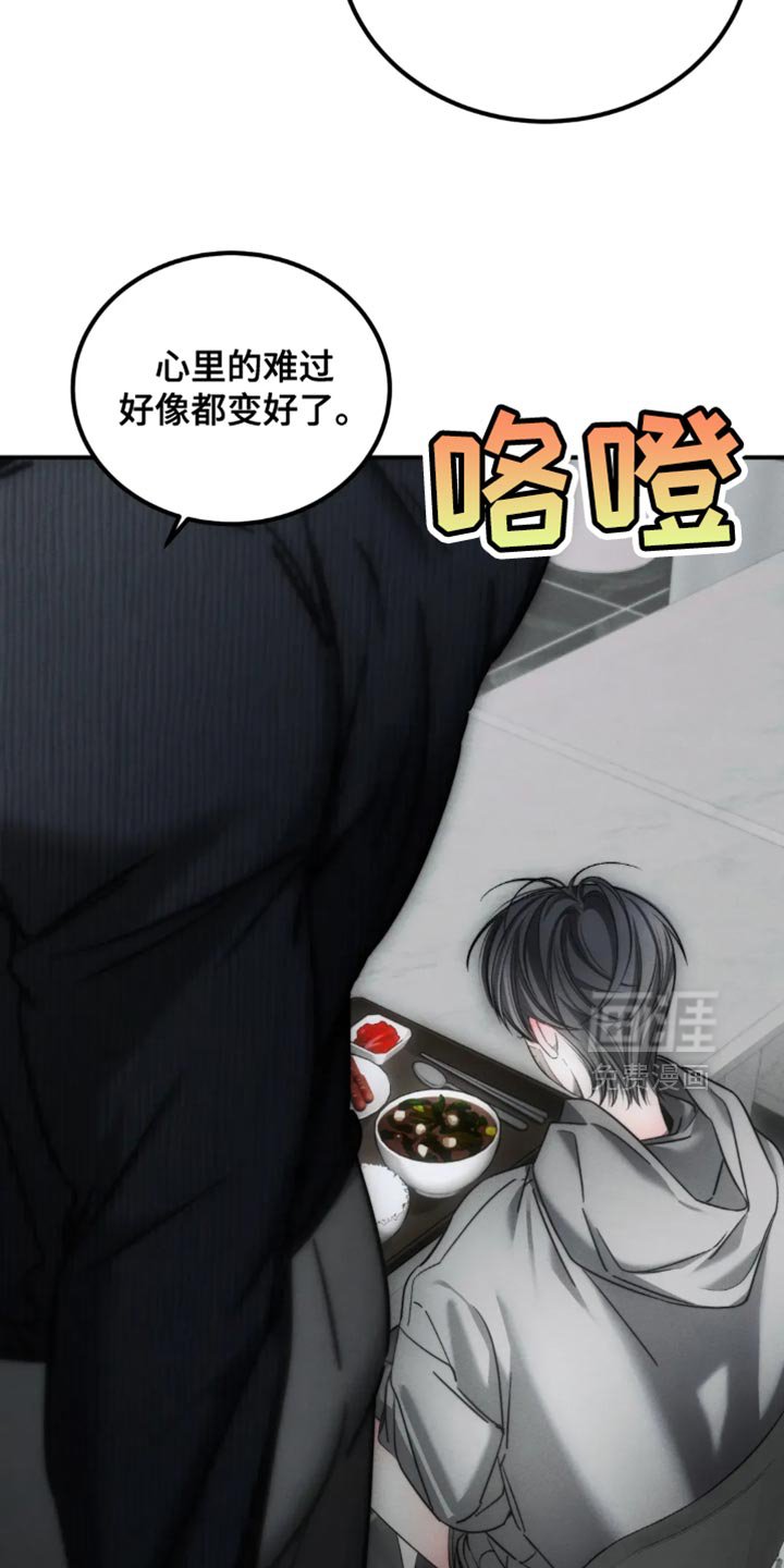 第68章：【第二季】后悔