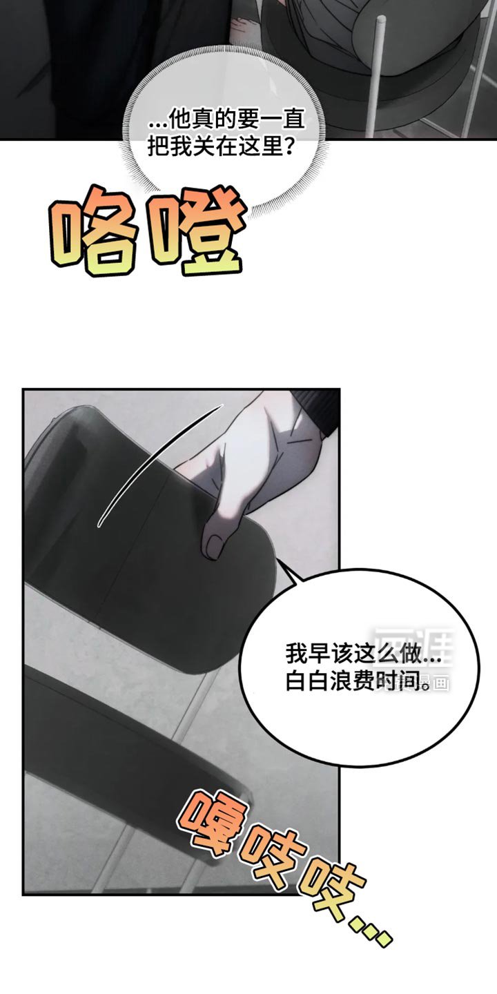 第68章：【第二季】后悔