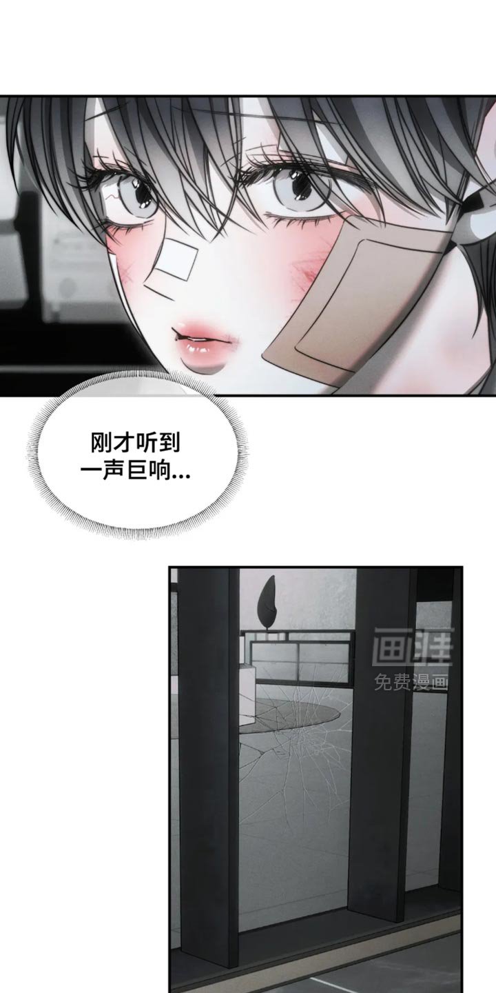 第68章：【第二季】后悔