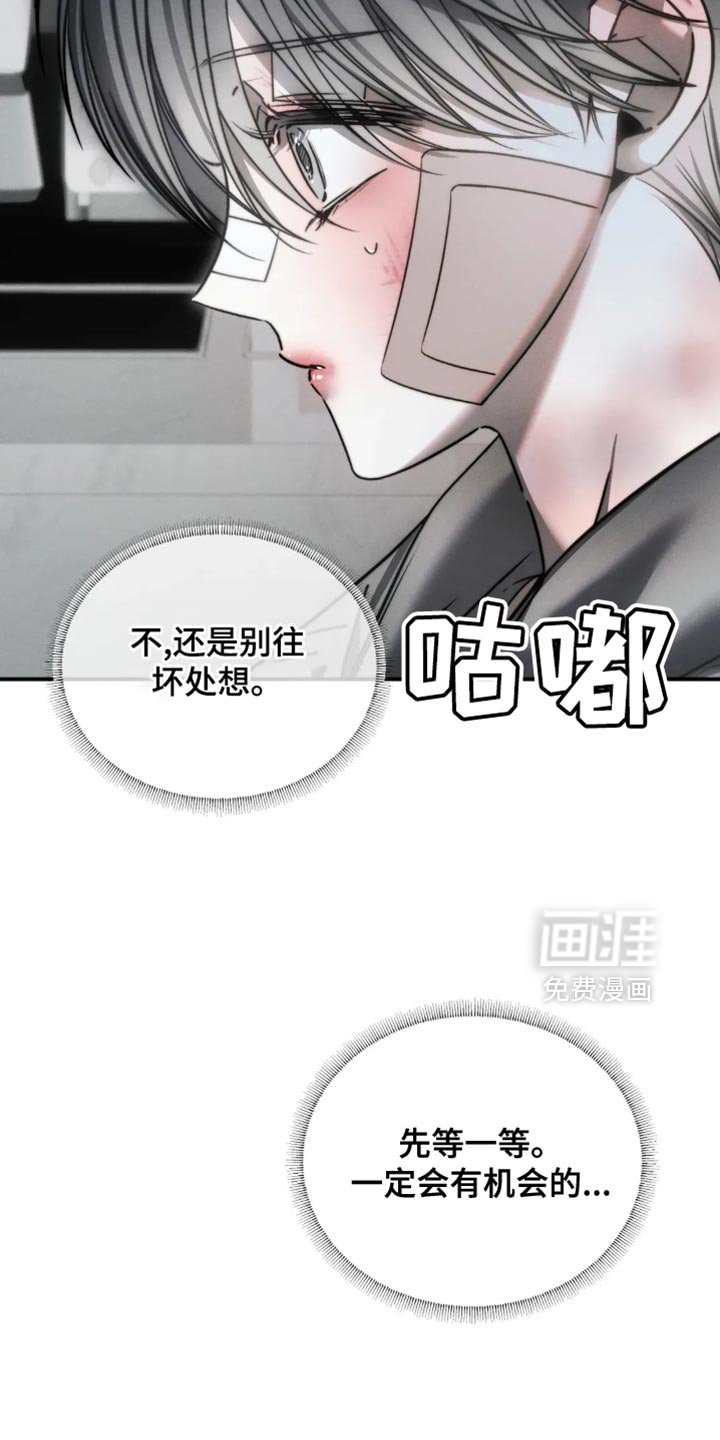 第68章：【第二季】后悔