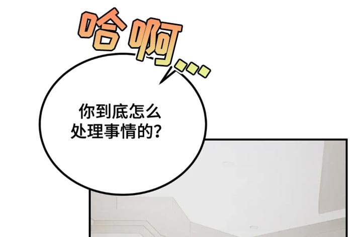 第68章：【第二季】后悔