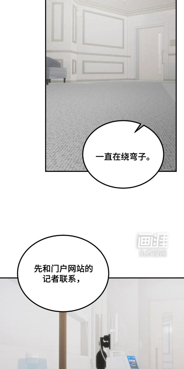 第68章：【第二季】后悔