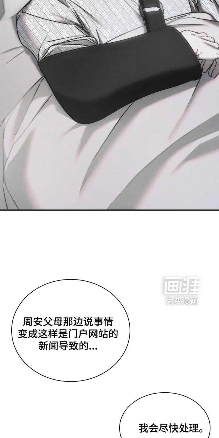 第68章：【第二季】后悔