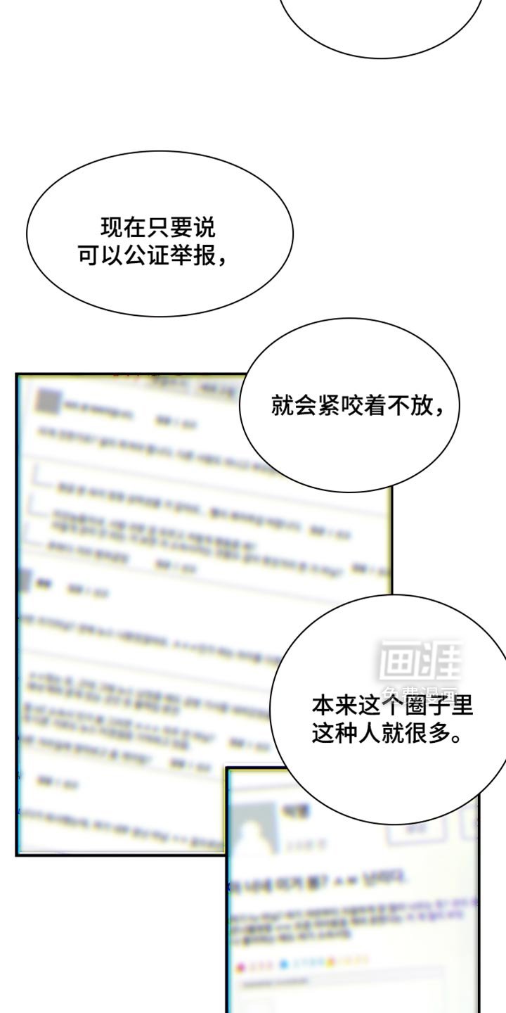 第68章：【第二季】后悔