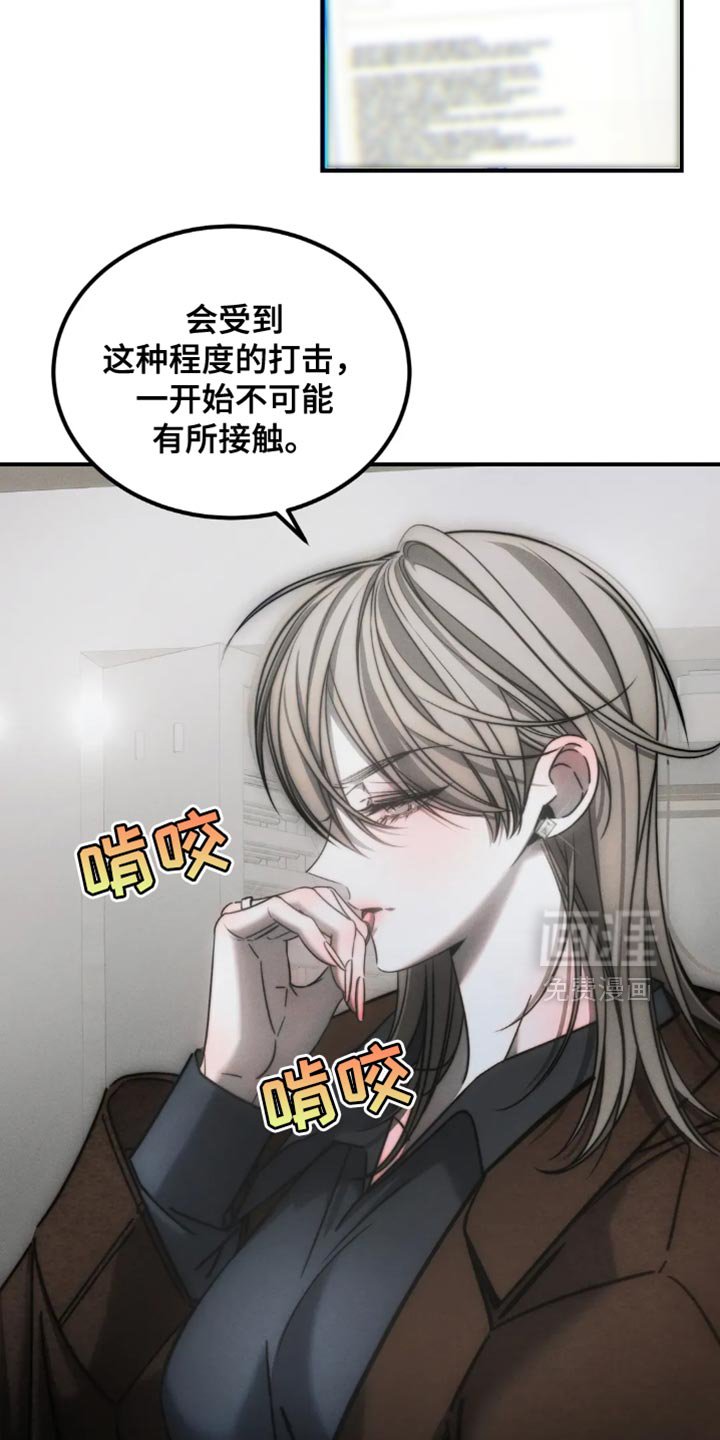 第68章：【第二季】后悔