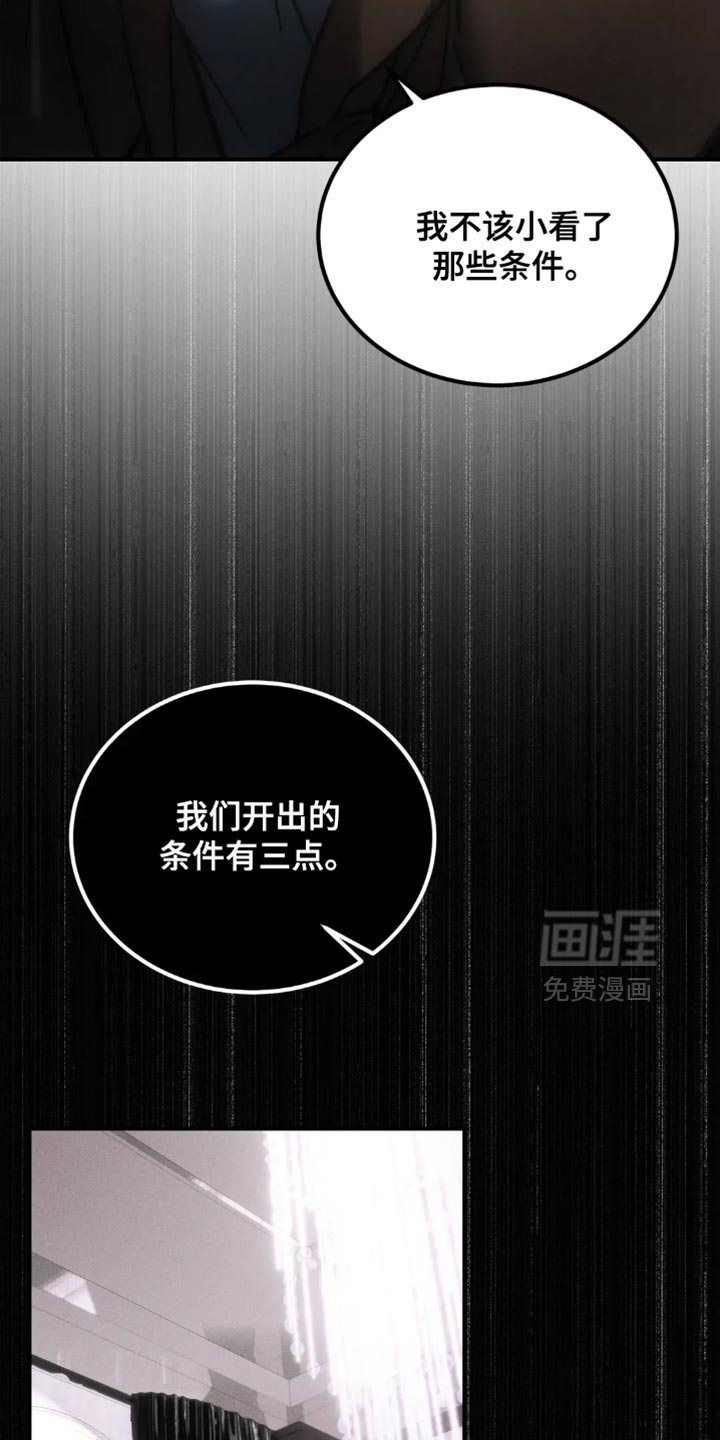 第68章：【第二季】后悔