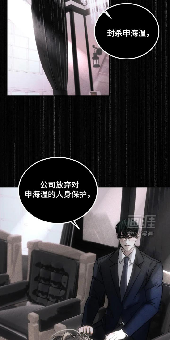 第68章：【第二季】后悔