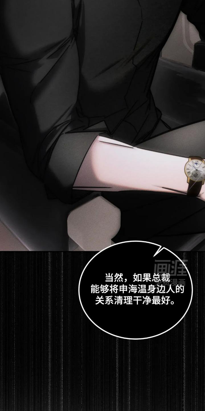 第68章：【第二季】后悔