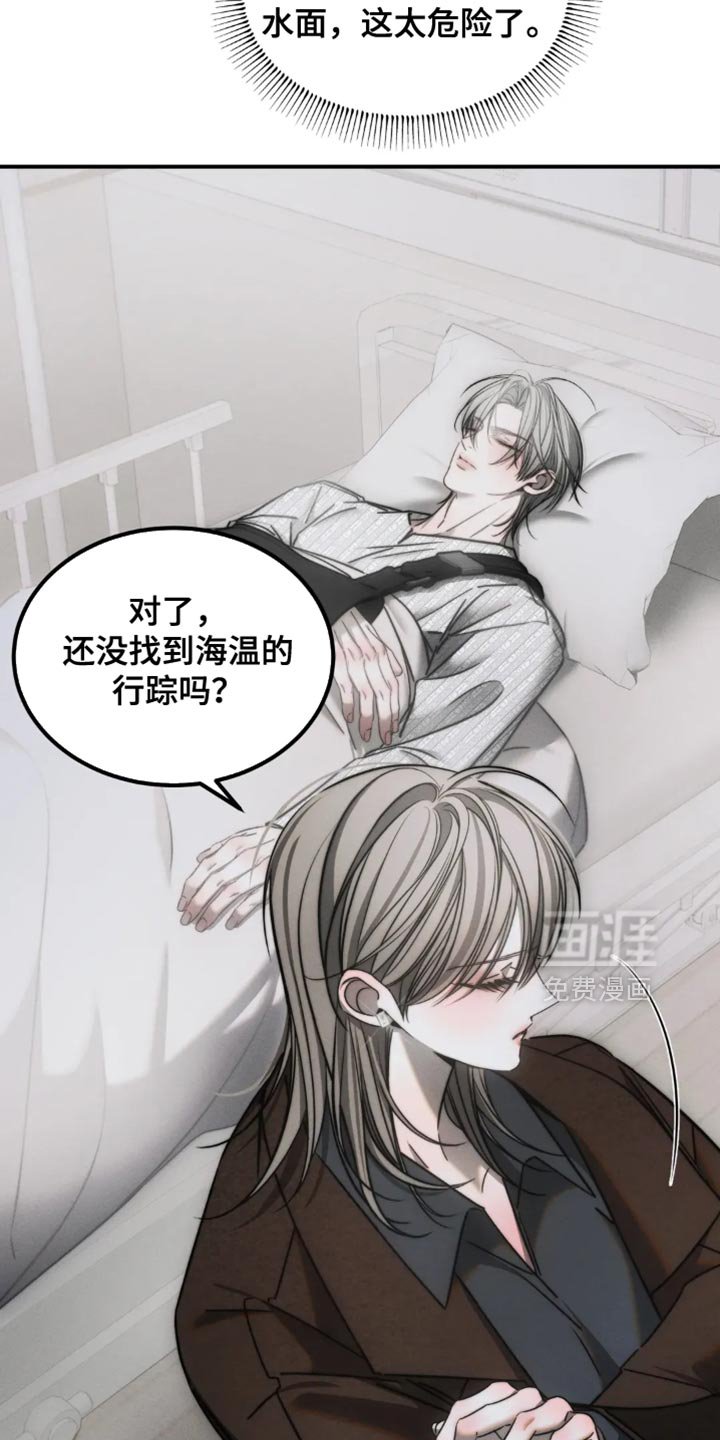 第68章：【第二季】后悔