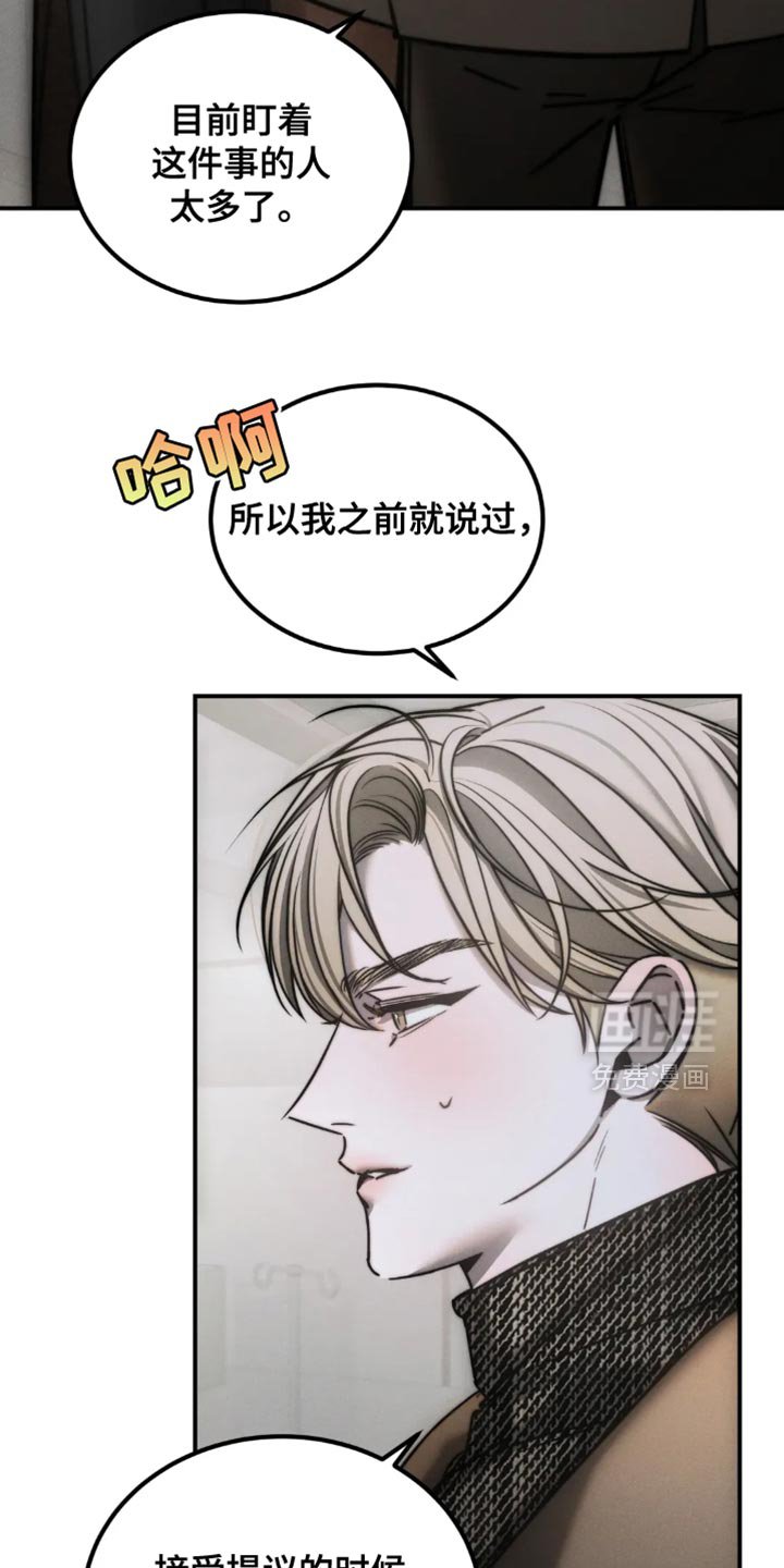 第68章：【第二季】后悔