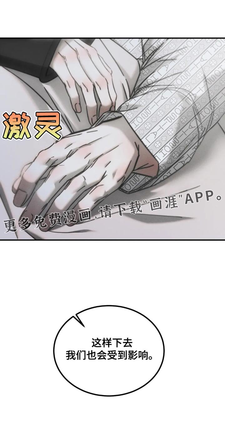 第68章：【第二季】后悔