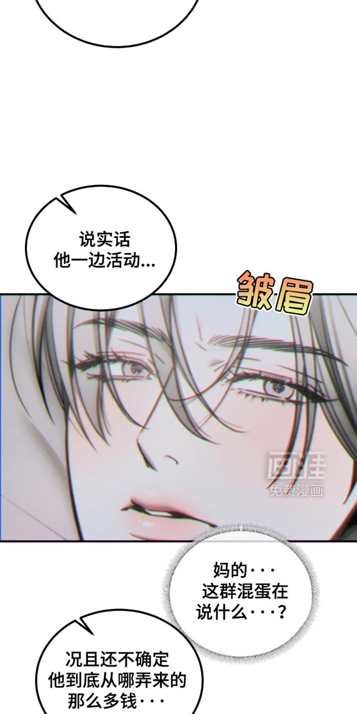 第69章：【第二季】突然变化