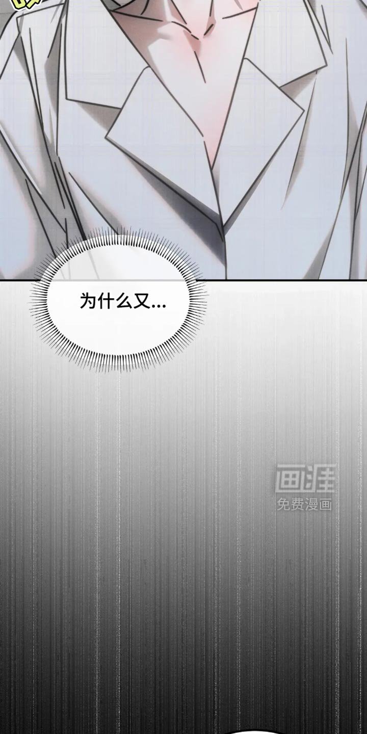 第69章：【第二季】突然变化