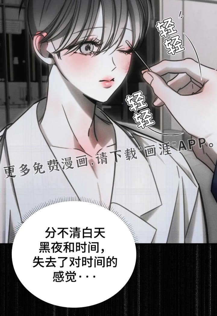 第69章：【第二季】突然变化