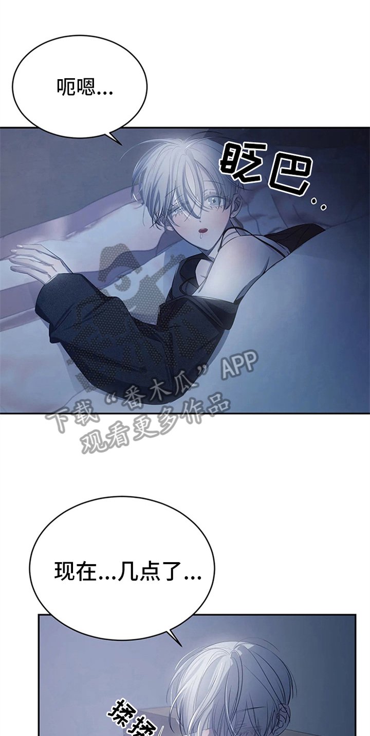 第7章：惊吓