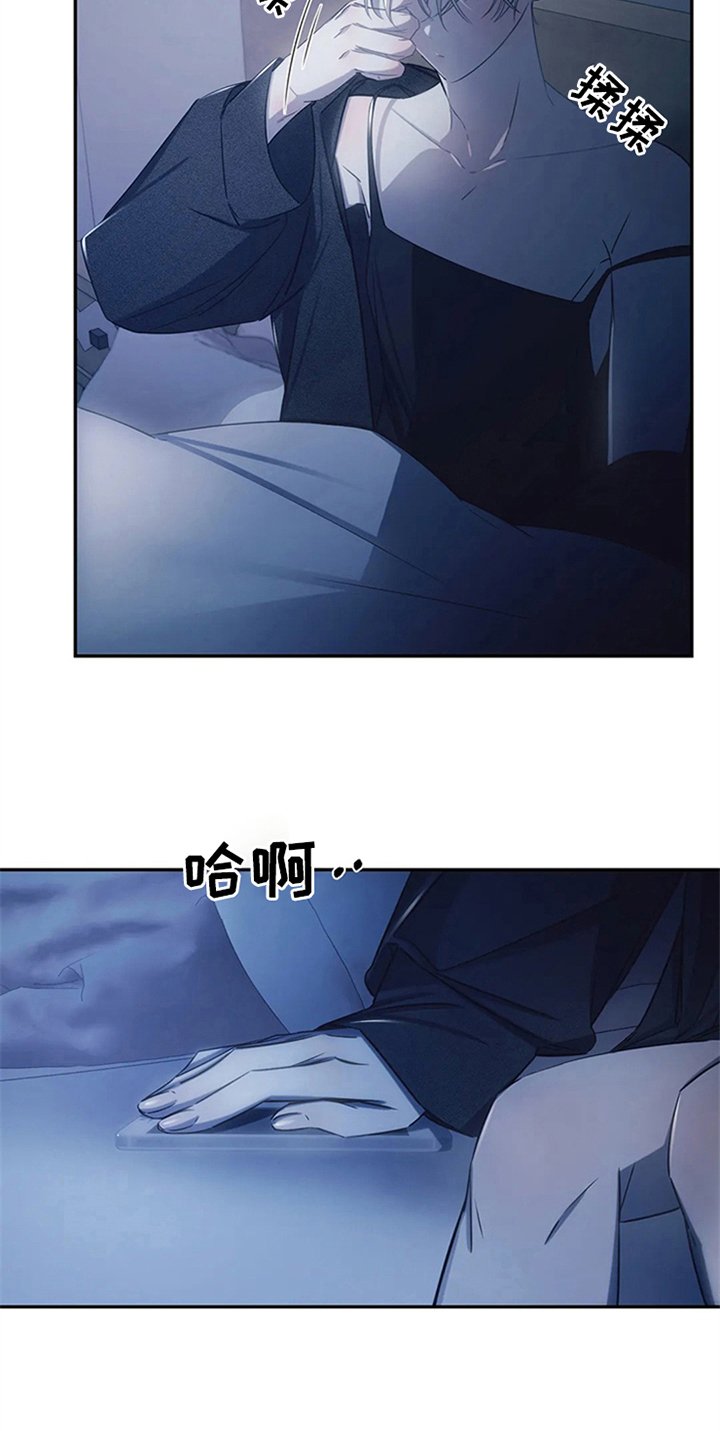 第7章：惊吓