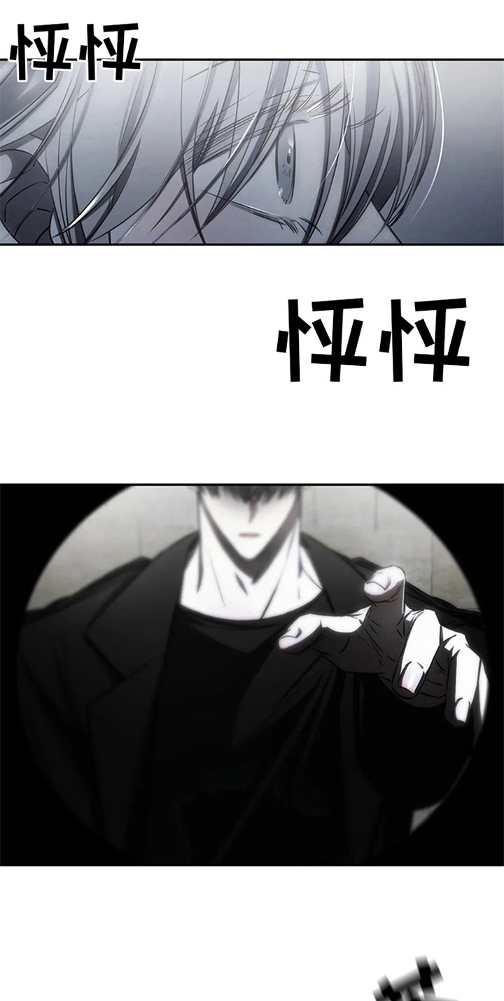 第7章：惊吓