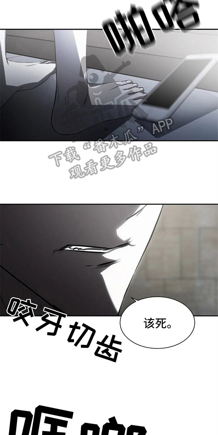 第7章：惊吓