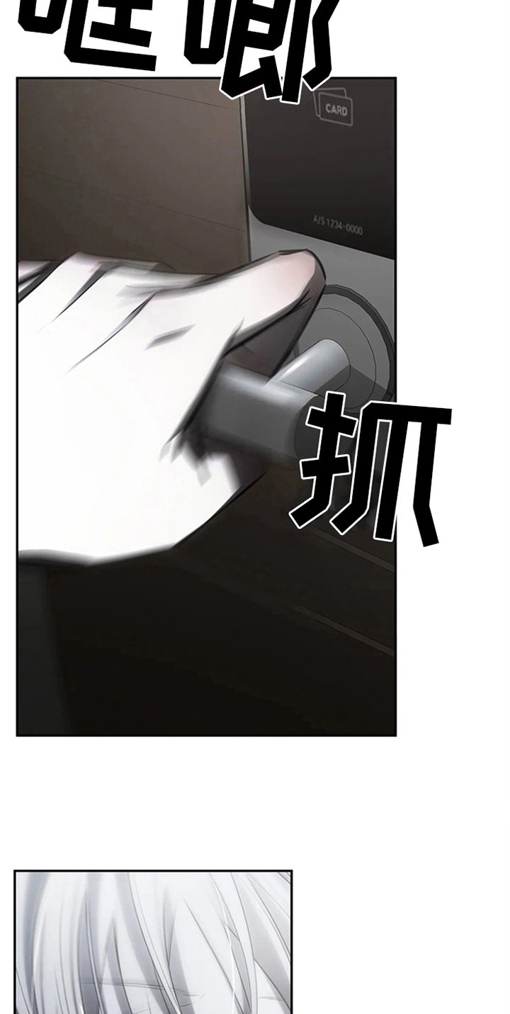 第7章：惊吓