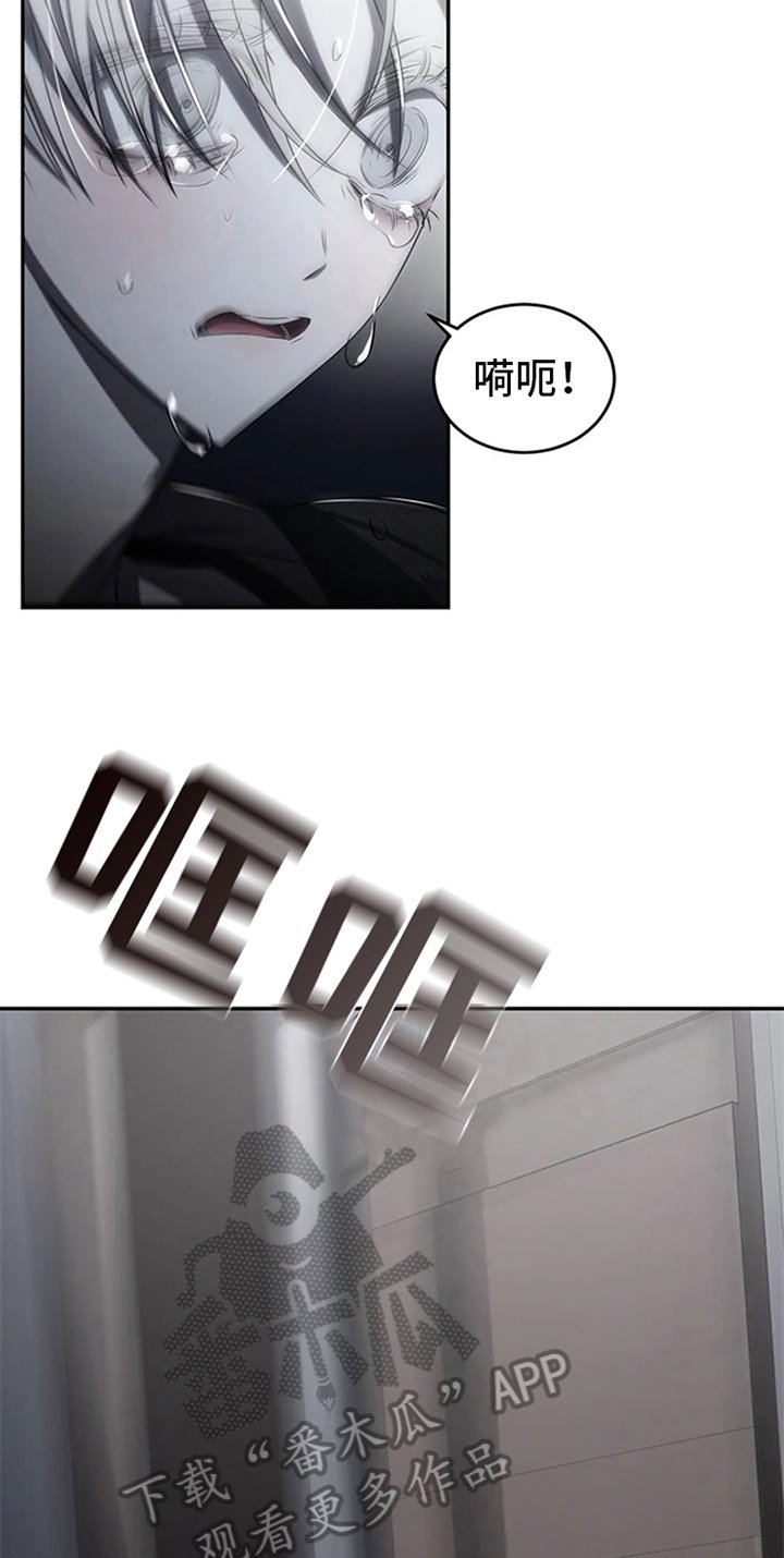 第7章：惊吓