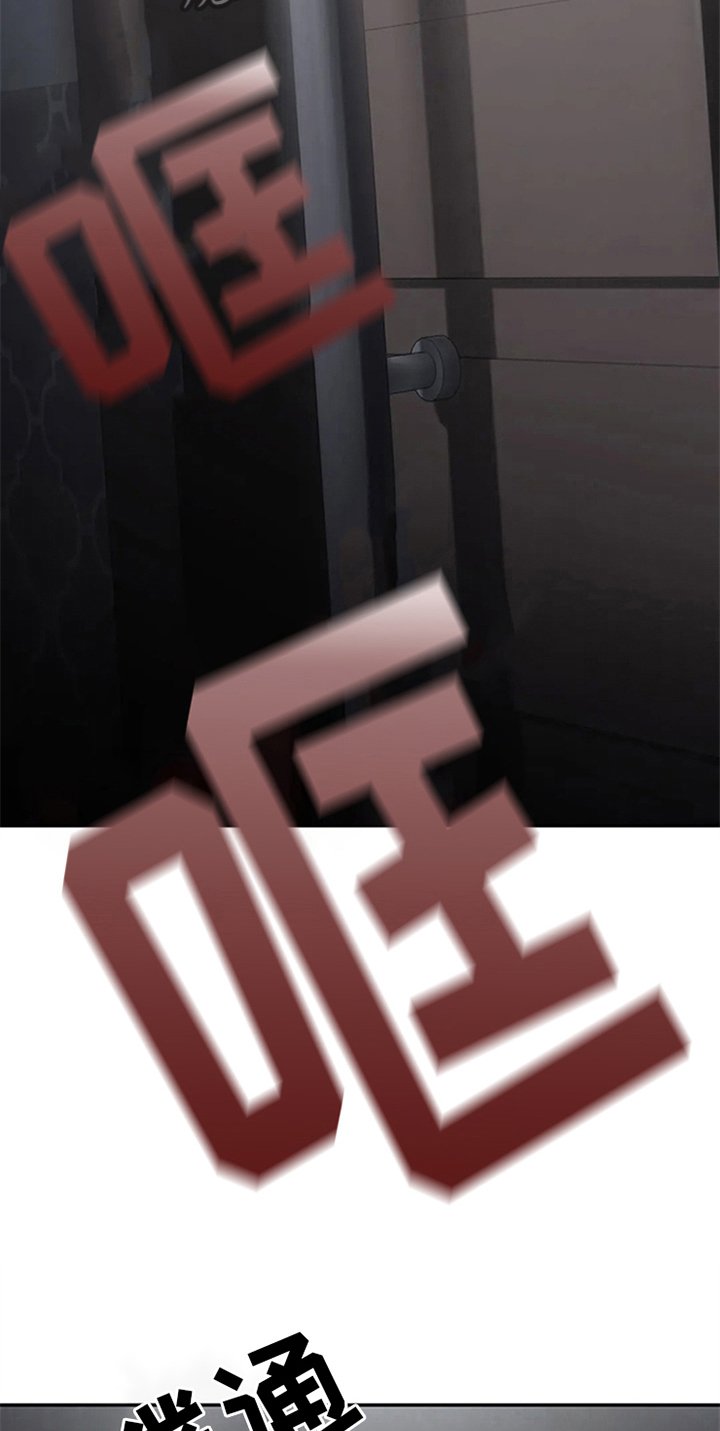 第7章：惊吓