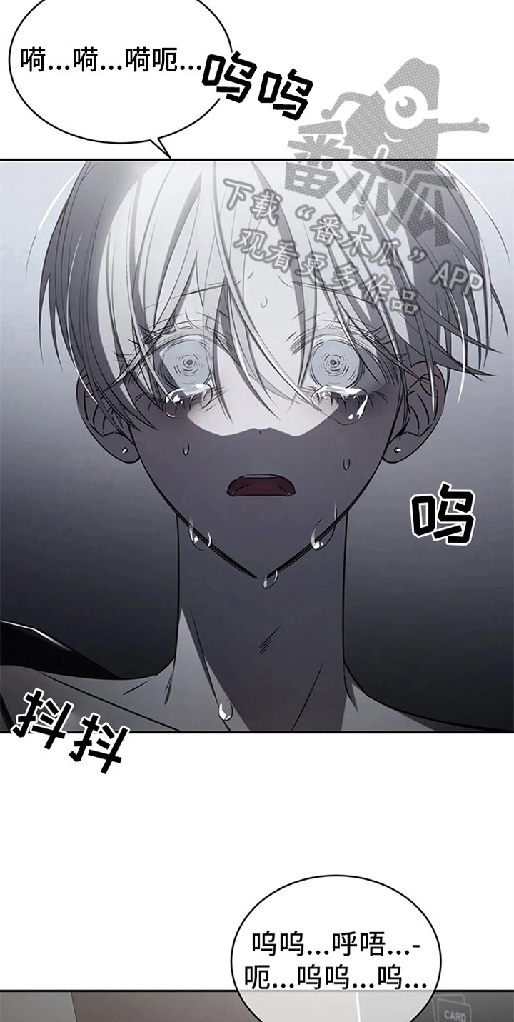 第7章：惊吓