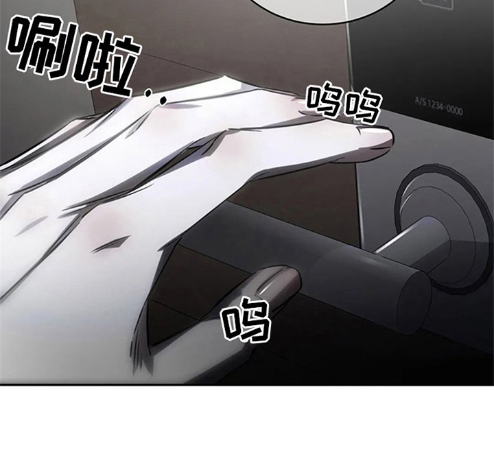 第7章：惊吓