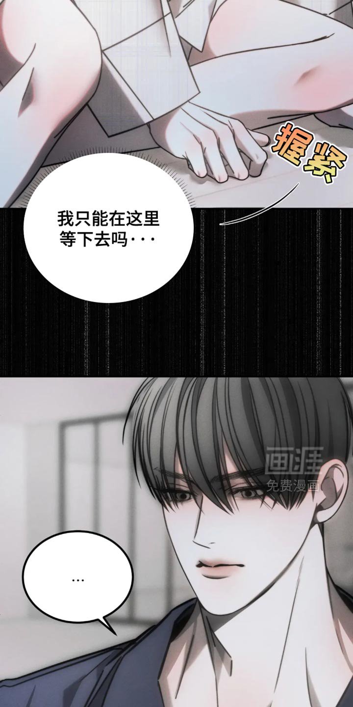 第70章：【第二季】我也帮你