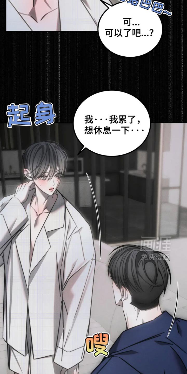 第70章：【第二季】我也帮你