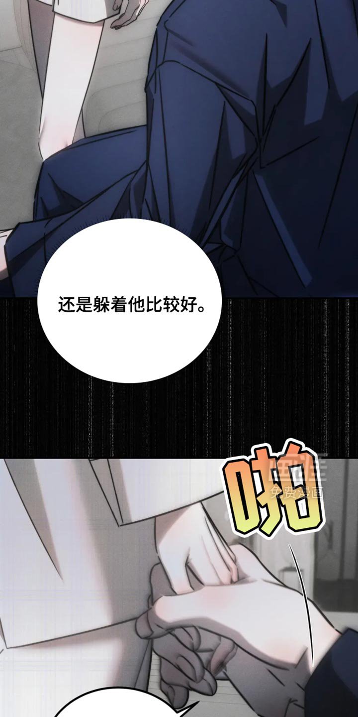 第70章：【第二季】我也帮你