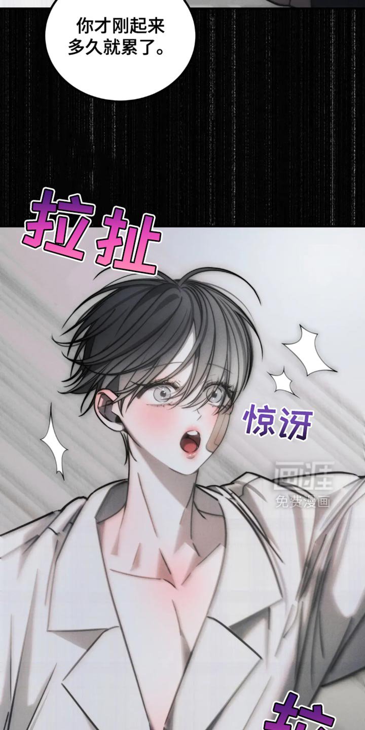 第70章：【第二季】我也帮你