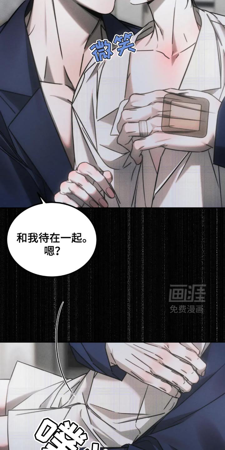 第70章：【第二季】我也帮你